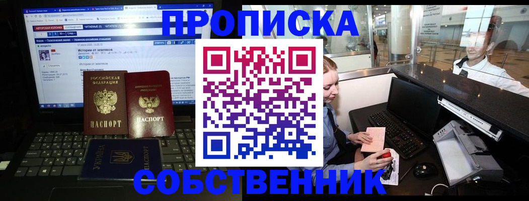 временная регистрация госуслуги в ЕАО