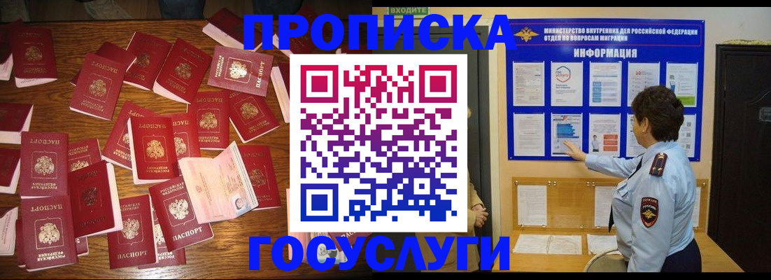 форма 3 в ЕАО